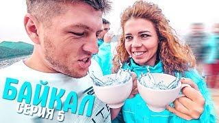Как Байкал исчезнет через 400 лет? Успей попробовать!