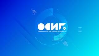 Полчаса с экспертом. Перспективы развития туризма в России и открытия границ. Сезон Лето-2021