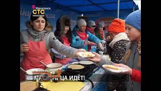 Масленица идёт!