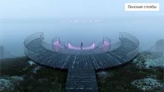 Туристско-рекреационный кластер реки Лена в Якутии