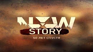 Тизер к открытию NEW STORY S.T.A.L.K.E.R. 50 Лет Спустя