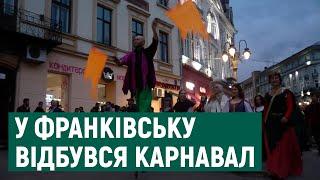 В Івано-Франківську відбувся фестиваль-переберія міських культур "Межа"