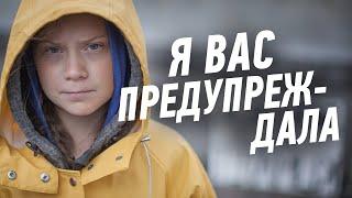 10 ПРИЧИН, ПО КОТОРЫМ КОНЕЦ СВЕТА ПРОИСХОДИТ ПРЯМО СЕЙЧАС