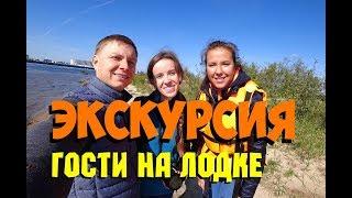 Экскурсия по Нижнему Новгороду с воды // Катаем на лодке гостью из Новосибирска