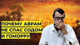 Урок Ваера: интересные моменты