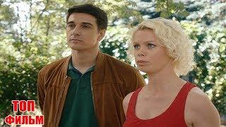 Фильм занял первые места! ЗАЛОЖНИКИ Русские мелодрамы 2019, сериалы HD
