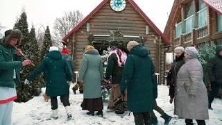 Новогодний карнавал в Райском Поместье. (часть 2)