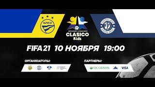 Clasico Kids'2020. Preview