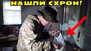 КОГДА Я УВИДЕЛ ЧТО В СУМКЕ, ТО Челюсть Отвисла до Пола! Вот Это Находка!