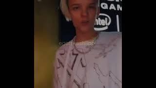 ЕГОР ШИП