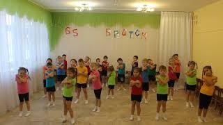 МБДОУ ДСКВ № 118  "Дети Братска зажигают!"