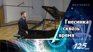 Морис Равель. Ночной Гаспар, "Скарбо"