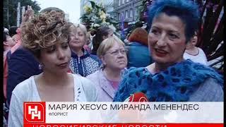 День города — 2019 в Новосибирске: самое интересное