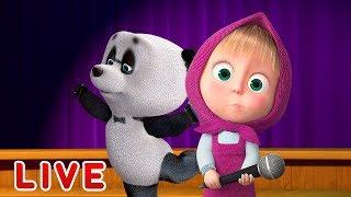Маша и Медведь LIVE 