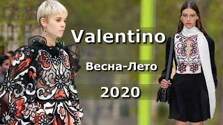 Valentino fashion 2020 Весна-лето в Париже / Модная одежда и аксессуары