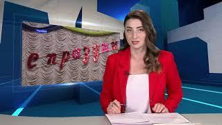 В Горловке готовятся отмечать день города