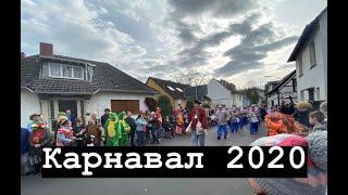 Карнавал 2020 Бонн
