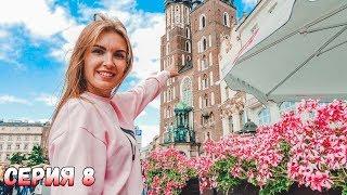 Не первый раз в Кракове  Мы в ШОКЕ. Что и где поесть в Кракове