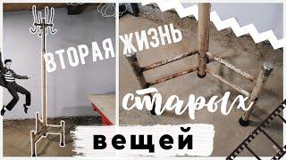 «ОПЯТЬ ЗА СТАРОЕ?!» с Bubi 