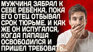 Мужчина потерял дар речи, услышав требование брата, вернувшегося из мест не столь отдаленных | ЖИЗНЬ
