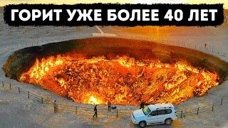 26 таинственных мест, посетить которые отважится далеко не каждый!