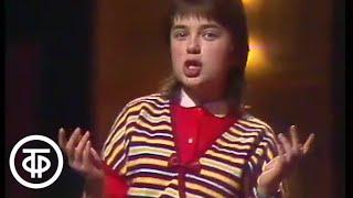 Наташа Порывай (Королева) "Перемена". Шире круг к 8 марта (1987)