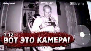 Кулинарные курсы / Обновил технику / Акрушер 1.12