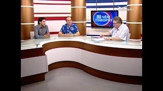Фестиваль цветов. О чем говорят