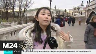 В Москве врачи посещают на дому вернувшихся из КНР граждан - Москва 24