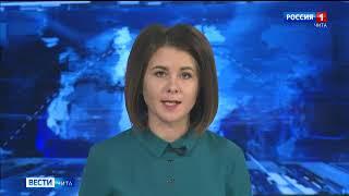 13 октября "Вести-Чита" в 9:00