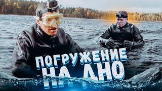 ПЕРВОЕ ПОГРУЖЕНИЕ и поиски на Медном озере / Магнитная рыбалка пошла не по плану