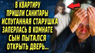 Когда в квартиру зашли люди в белых халатах, старушка закрылась в комнате...