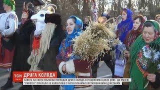 Свято Маланки: до музею "Пирогів" приїхали 10 колективів із автентичними костюмованими дійствами