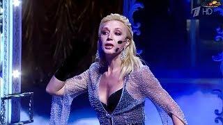 Кристина Орбакайте / TODES — «Пиаф… последний вечер», эфир 04.11.2019