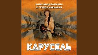 В огне Ливан