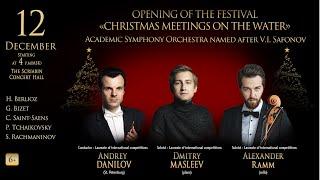 /Orchestra Safonov/Online concert/ Alexander Ramm Dmitry Masleev Andrey Danilov 12.12.20