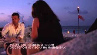 Романтический отдых Jumeirah