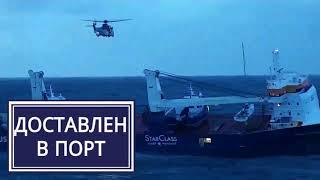 ПРОГНОЗ СБЫЛСЯ | ТАНКЕР С НЕФТЬЮ