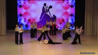 "Большой Вальс" III областной фестиваль - Ансамбль бального танца "Весна" - "В ритме фокстрота".