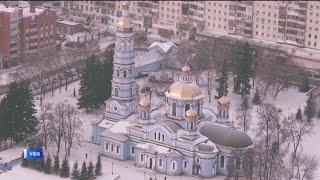 Православные республики Башкортостан сегодня отмечают Благовещение Пресвятой Богородицы