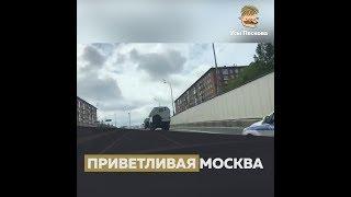 Как выглядит Москва перед акцией 3 августа
