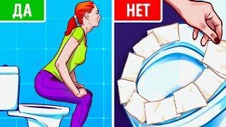 Никогда не кладите туалетную бумагу на сиденье унитаза в общественных местах