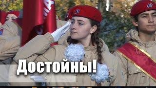 Курс на Парад Памяти