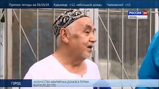 Фестиваль плова в центре Перми
