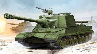Объект 268 - Единственный и НЕПОВТОРИМЫЙ Экспериментальный САУ. Послевоенная бронетехника