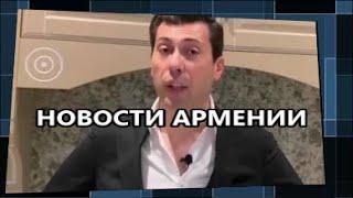 Народу наплевать на страну, властям — на народ, а миру — на Армению