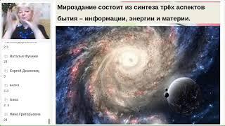 Ольга Писарькова. Настройка чакр и ДНК на омоложение, оздоровление и благополучие.