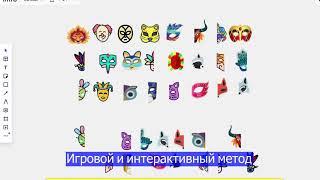 Мастер-класс "Карнавал в Европе"