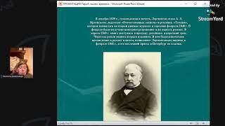 Лекция из цикла «Загадки знаменитых книг»: «Герой нашего времени»