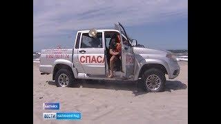 С начала купального сезона в Калининградской области утонули 13 отдыхающих